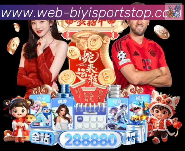 金牌平台